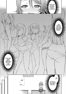 Page 14 of Chika-chan ni mo Naisho no Himitsu - preview thumbnail