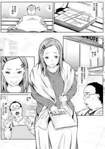 Page 4 of Hatsukoi TEN YEARS AFTER - preview thumbnail
