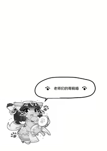 Page 12 of Oyako-Ko - preview thumbnail