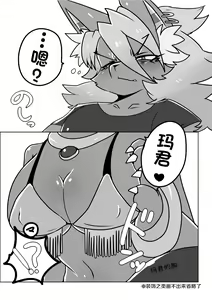 Page 13 of Oyako-Ko - preview thumbnail