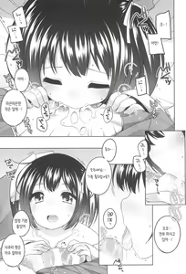 Page 14 of Shokaya no Doujotachi ~Sakura Hen~ | 초화실의 계집아이들 ~사쿠라 편~ - preview thumbnail