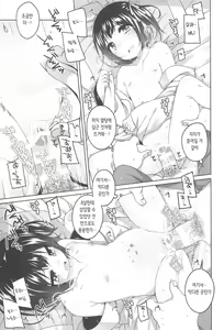 Page 20 of Shokaya no Doujotachi ~Sakura Hen~ | 초화실의 계집아이들 ~사쿠라 편~ - preview thumbnail