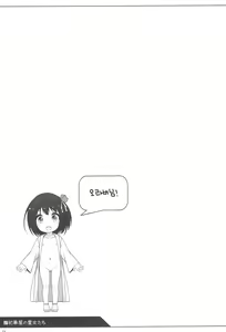 Page 24 of Shokaya no Doujotachi ~Sakura Hen~ | 초화실의 계집아이들 ~사쿠라 편~ - preview thumbnail