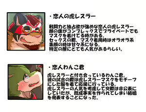 Page 148 of Pixiv Fanbox - preview thumbnail