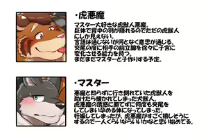 Page 248 of Pixiv Fanbox - preview thumbnail