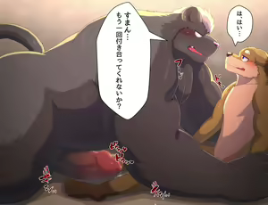 Page 567 of Pixiv Fanbox - preview thumbnail