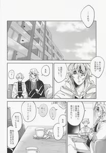 Page 5 of Itsuka no Tooi Mukashi no Hanashi - preview thumbnail