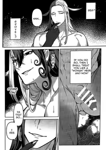 Page 15 of Zoumotsu Nedoko Ana no Naka | In the Midst of a Bed of Viscera - preview thumbnail