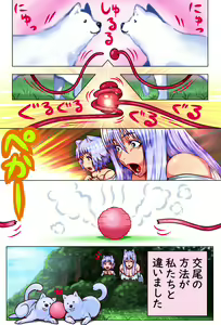 Page 26 of Mama Shota Boshi Soukan 2 ～Boshi ni Nin Dake Shika Inai Sekai de Raburabu Hanshoku Koubi ～ - preview thumbnail