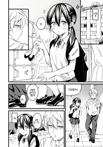 Page 4 of Konsen Dangerous - preview thumbnail
