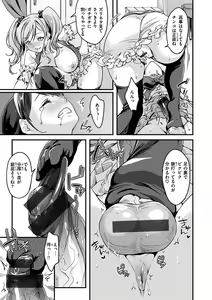 Page 157 of Shikotama Ecchi - preview thumbnail