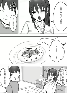 Page 5 of Netorase Koukai, Tonari de Koubi Suru Tsuma o Mite Iru dake no Boku - preview thumbnail