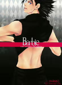 Page 3 of Barbie - preview thumbnail