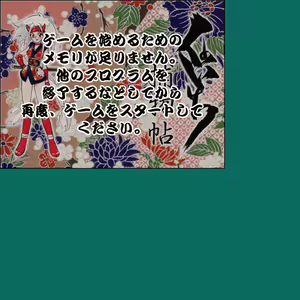 Page 1169 of Kunoichi Torimonochou - preview thumbnail