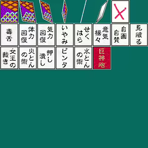 Page 1409 of Kunoichi Torimonochou - preview thumbnail