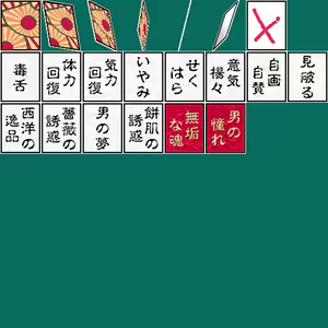 Page 1430 of Kunoichi Torimonochou - preview thumbnail