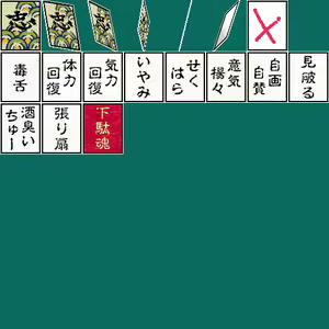 Page 1483 of Kunoichi Torimonochou - preview thumbnail