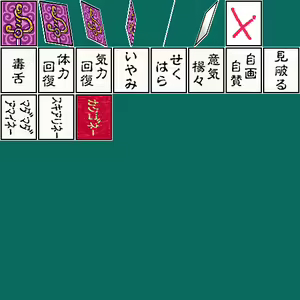 Page 1502 of Kunoichi Torimonochou - preview thumbnail