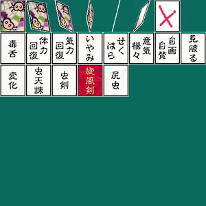 Page 1631 of Kunoichi Torimonochou - preview thumbnail