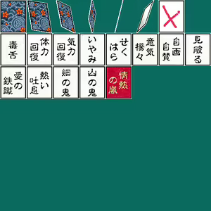 Page 1671 of Kunoichi Torimonochou - preview thumbnail