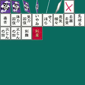 Page 1685 of Kunoichi Torimonochou - preview thumbnail