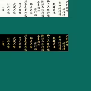 Page 926 of Kunoichi Torimonochou - preview thumbnail