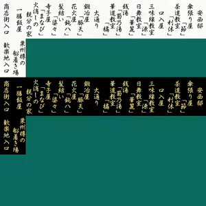 Page 928 of Kunoichi Torimonochou - preview thumbnail