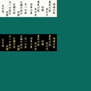 Page 940 of Kunoichi Torimonochou - preview thumbnail
