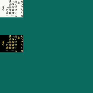 Page 946 of Kunoichi Torimonochou - preview thumbnail