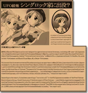 Page 106 of Little Monica Monogatari - preview thumbnail