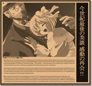Page 109 of Little Monica Monogatari - preview thumbnail