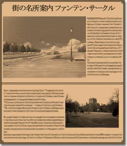 Page 120 of Little Monica Monogatari - preview thumbnail