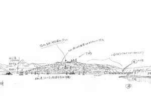 Page 124 of Little Monica Monogatari - preview thumbnail