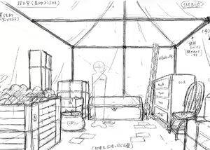 Page 136 of Little Monica Monogatari - preview thumbnail