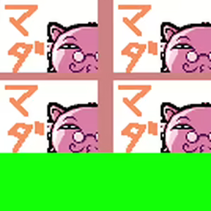 Page 217 of Little Monica Monogatari - preview thumbnail