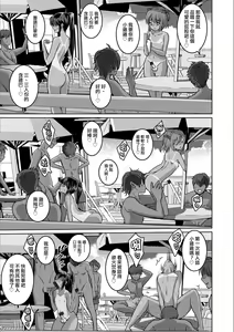 Page 9 of Otokonoko Natsu Hoshuu - preview thumbnail