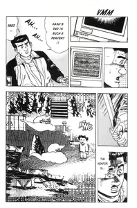 Page 144 of Adventure Kid Vol.1 - preview thumbnail