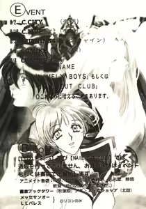 Page 36 of Doki Doki Tengoku - preview thumbnail