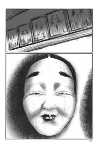 Page 25 of DEBIAS ~ Kinki no Taidou ~ - preview thumbnail