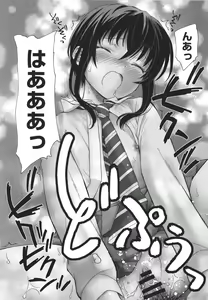 Page 171 of Arui wa Himitsu de Ippai no Sekai - Or All the World With Secret - preview thumbnail
