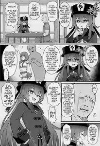 Page 3 of Hu Tao-chan ni Ikasete morau Hon | A Book about Passing into the Afterlife with Hu Tao - preview thumbnail
