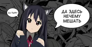 Page 26 of Rubykan ~ Tasukete Onee-chan! - preview thumbnail