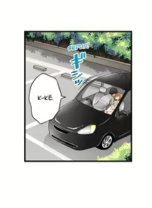 Page 138 of Ren Arisugawa Is Actually A Girl | Рен Арисугава на самом деле девушка - глава 1-39 - preview thumbnail