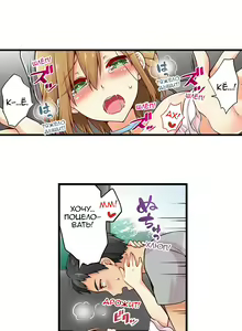 Page 143 of Ren Arisugawa Is Actually A Girl | Рен Арисугава на самом деле девушка - глава 1-39 - preview thumbnail
