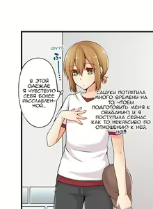 Page 171 of Ren Arisugawa Is Actually A Girl | Рен Арисугава на самом деле девушка - глава 1-39 - preview thumbnail