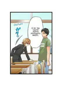 Page 180 of Ren Arisugawa Is Actually A Girl | Рен Арисугава на самом деле девушка - глава 1-39 - preview thumbnail