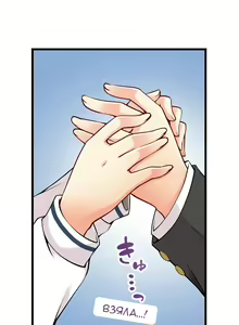 Page 196 of Ren Arisugawa Is Actually A Girl | Рен Арисугава на самом деле девушка - глава 1-39 - preview thumbnail