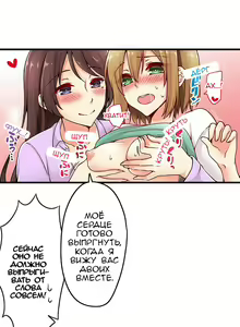 Page 232 of Ren Arisugawa Is Actually A Girl | Рен Арисугава на самом деле девушка - глава 1-39 - preview thumbnail