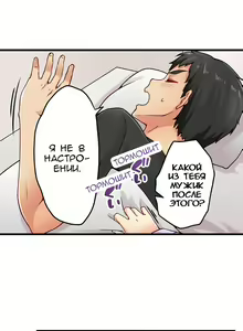 Page 236 of Ren Arisugawa Is Actually A Girl | Рен Арисугава на самом деле девушка - глава 1-39 - preview thumbnail