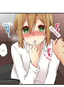 Page 248 of Ren Arisugawa Is Actually A Girl | Рен Арисугава на самом деле девушка - глава 1-39 - preview thumbnail
